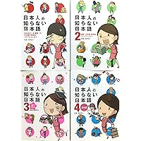 日本人の知らない日本語3 祝! 卒業編 | 蛇蔵, 海野 凪子 |本